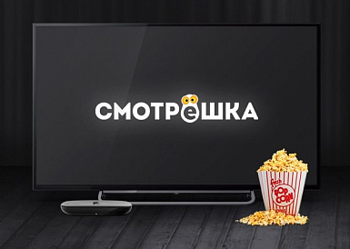 Смотрешка, Янаул Смотрешка, Янаул