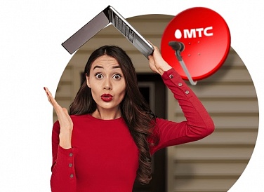 Спутниковое ТВ МТС, Янаул Спутниковое ТВ МТС, Янаул